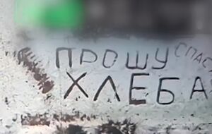 19-летний пилот Максим (Малюк) подчеркнул, что людям всегда нужно помогать