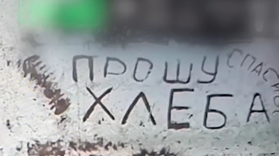 19-летний пилот Максим (Малюк) подчеркнул, что людям всегда нужно помогать