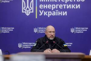 Шмыгаль: Должны выйти на дополнительные мощности на более чем 100 МВт