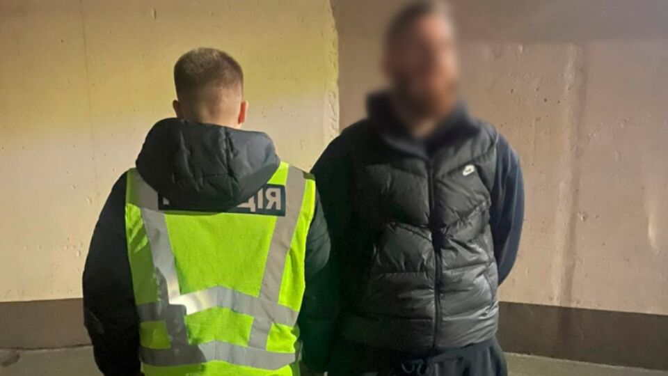 Імовірному "кур'єру" може загрожувати до 12 років тюрми