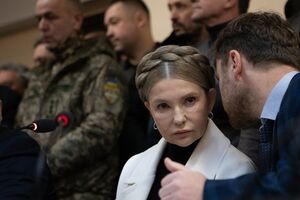 Тимошенко заявляла, что у ее семьи нет денег на уплату залога