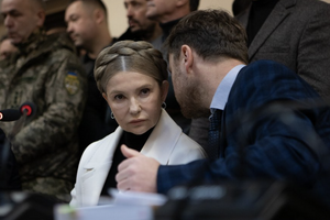 Защита Тимошенко не согласна с решением ВАКС