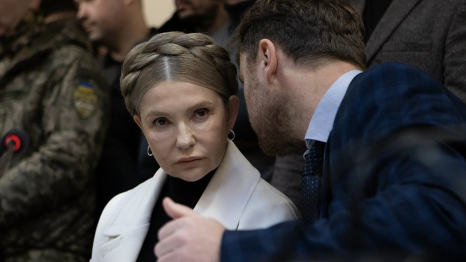 Защита Тимошенко не согласна с решением ВАКС