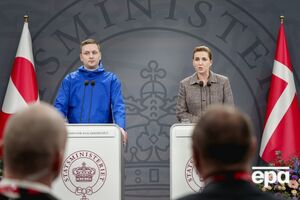 Фредериксен: Мы не можем вести переговоры по нашему суверенитету