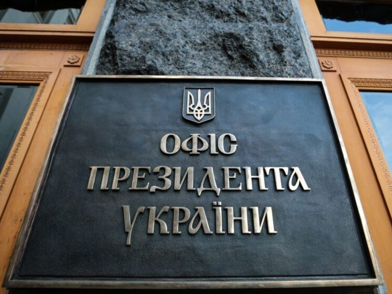 В Офисе президента сообщили, что часть вопросов в Абу-Даби уже могут обсуждать
