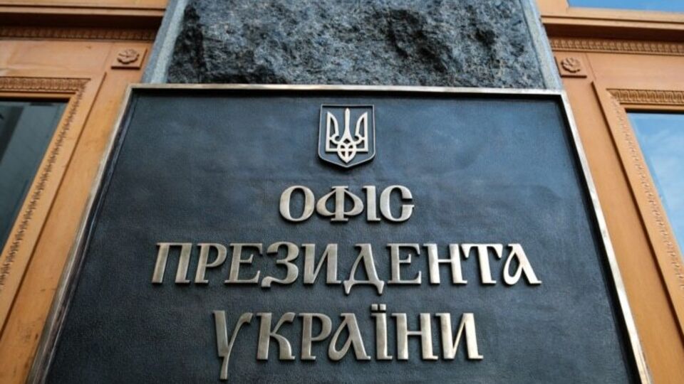 В Офисе президента сообщили, что часть вопросов в Абу-Даби уже могут обсуждать