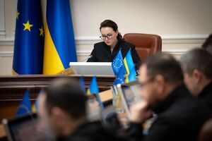 Свириденко: Аукционы по продаже санкционных активов начнутся уже в марте