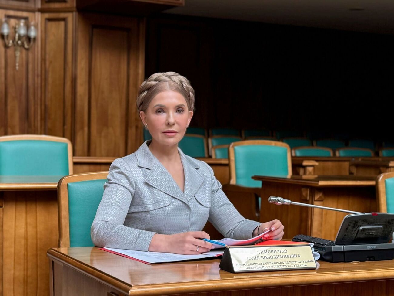 Тимошенко поблагодарила свою команду, которая помогла внести "драконовский непосильный залог"