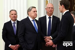 22 января Москву посетила делегация США в составе Виткоффа и Кушнера