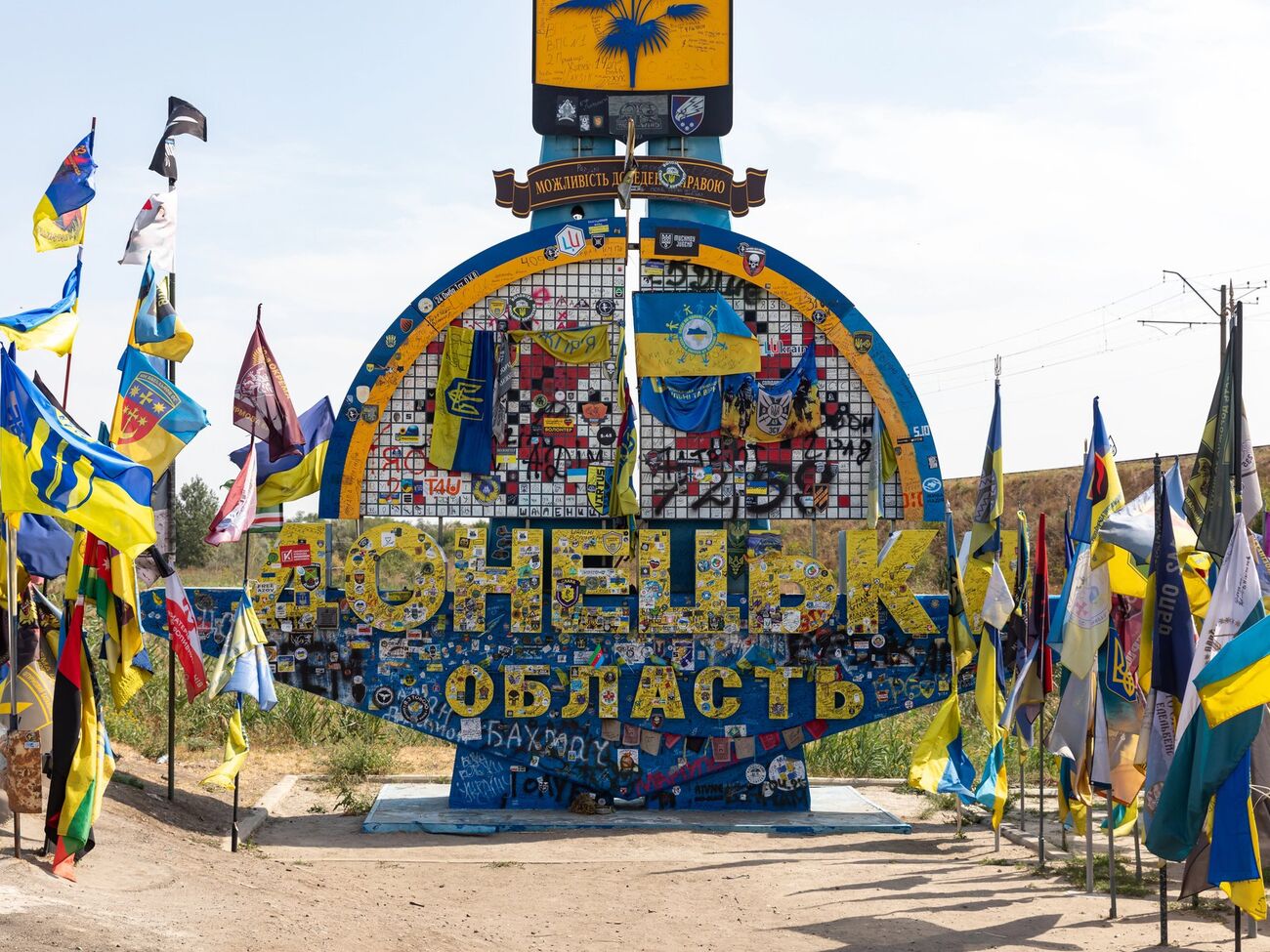 Под переименование подпадают 11 районов в трех городах Донецкой области