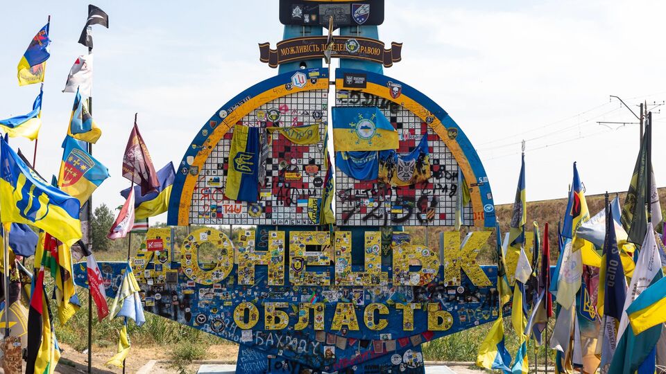 Під перейменування підпадає 11 районів у трьох містах Донецької області
