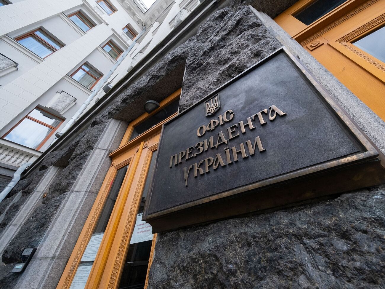 Представитель ОП объяснил, что РФ пытается поднять ставки