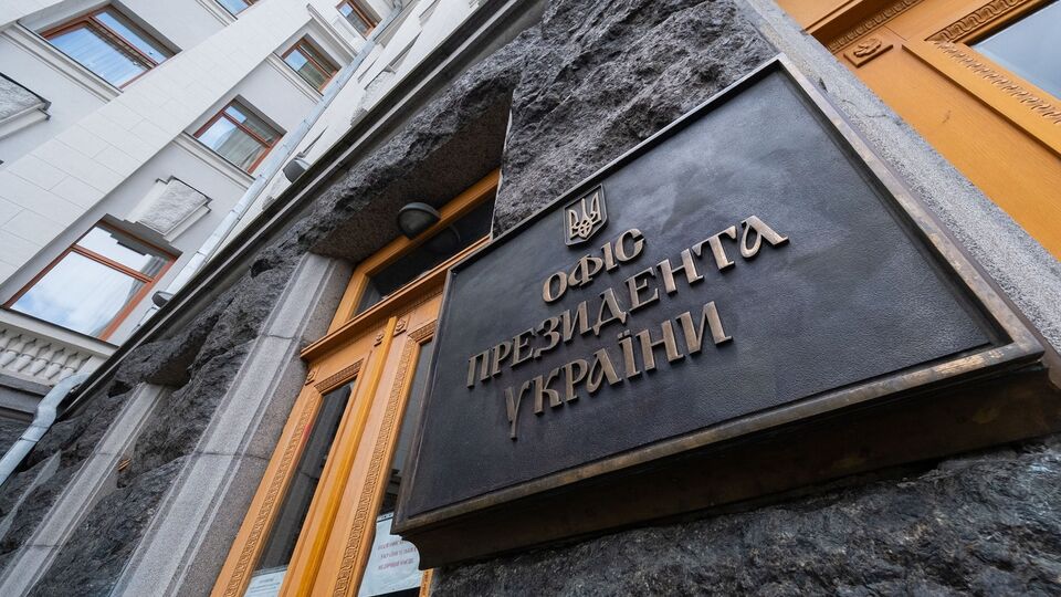 Представник ОП пояснив, що РФ намагається підняти ставки