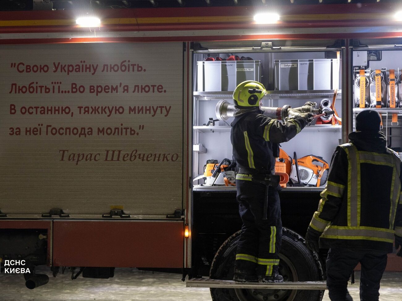 Останнім часом ворог обстрілює енергетику Києва