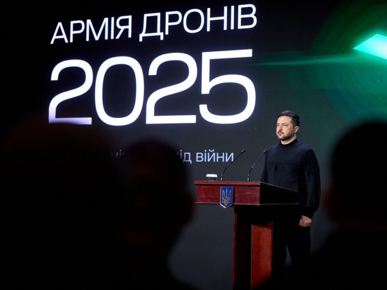Зеленський закликав забезпечити Україні незмінне технологічне лідерство