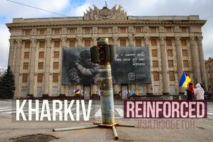 Ревуцькиий підкреслив, що фотопроєкт є візуальною хронікою міста, яке стало мішенню й водночас опорою