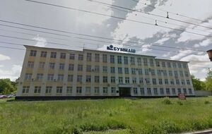 Завод был частично обесточен