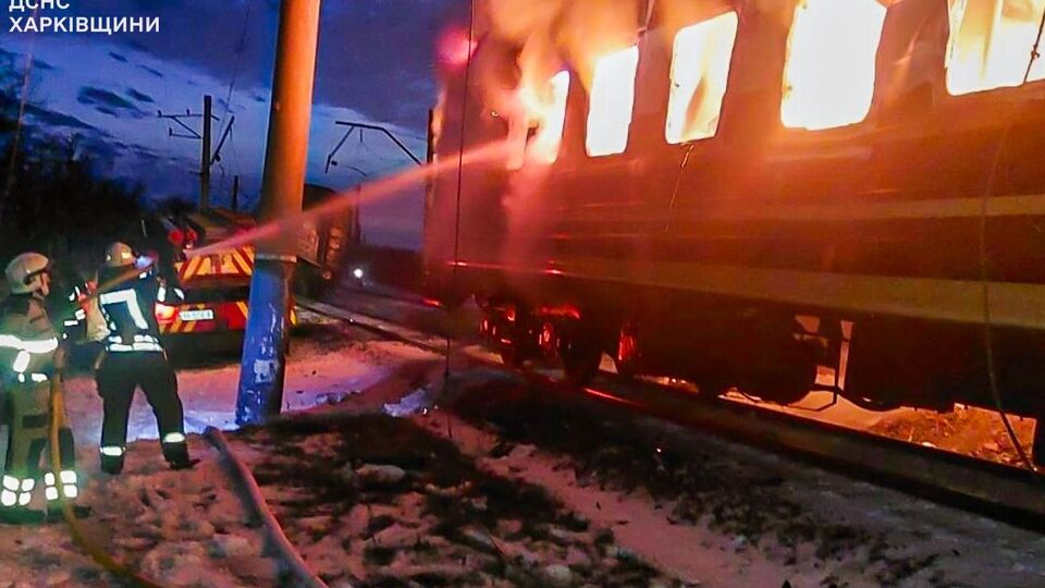 27 січня РФ атакувала дронами пасажирський потяг "Барвінкове – Львів – Чоп" у Харківській області