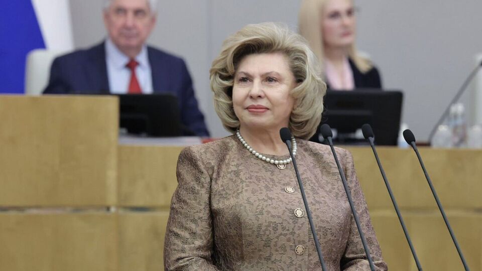 Москалькова: Некоторые находящиеся в Украине граждане РФ не могут уехать даже через третьи страны