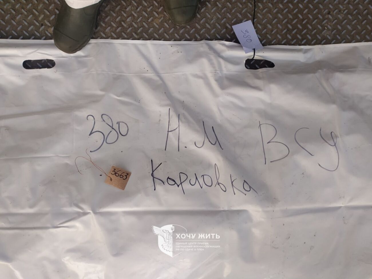 РФ практически регулярно передает в Украину тела погибших оккупантов, рассказали в проекте "Хочу жить"