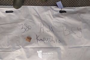 РФ практически регулярно передает в Украину тела погибших оккупантов, рассказали в проекте "Хочу жить"