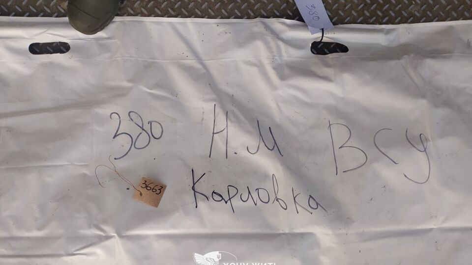 РФ практически регулярно передает в Украину тела погибших оккупантов, рассказали в проекте "Хочу жить"