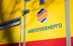 Затримали посадовця "Київтеплоенерго"