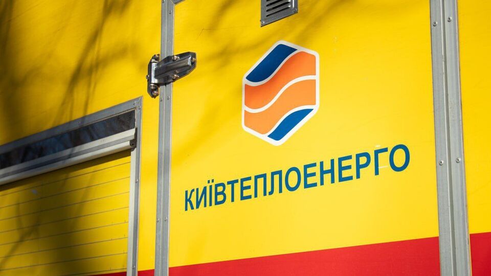 Затримали посадовця "Київтеплоенерго"