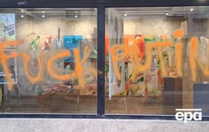 На художественной галерее в Париже появились антипутинские граффити