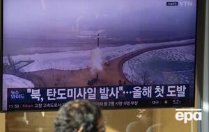 У Японії підтвердили два запуски ракет Північною Кореєю