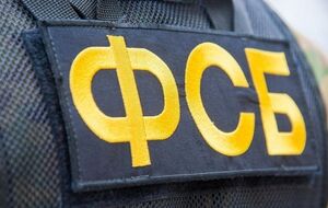 За даними Центру вивчення окупації, у ФСБ проводять внутрішнє розслідування