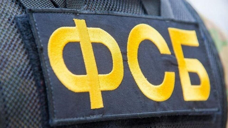 По данным Центра изучения оккупации, в ФСБ проводят внутреннее расследование
