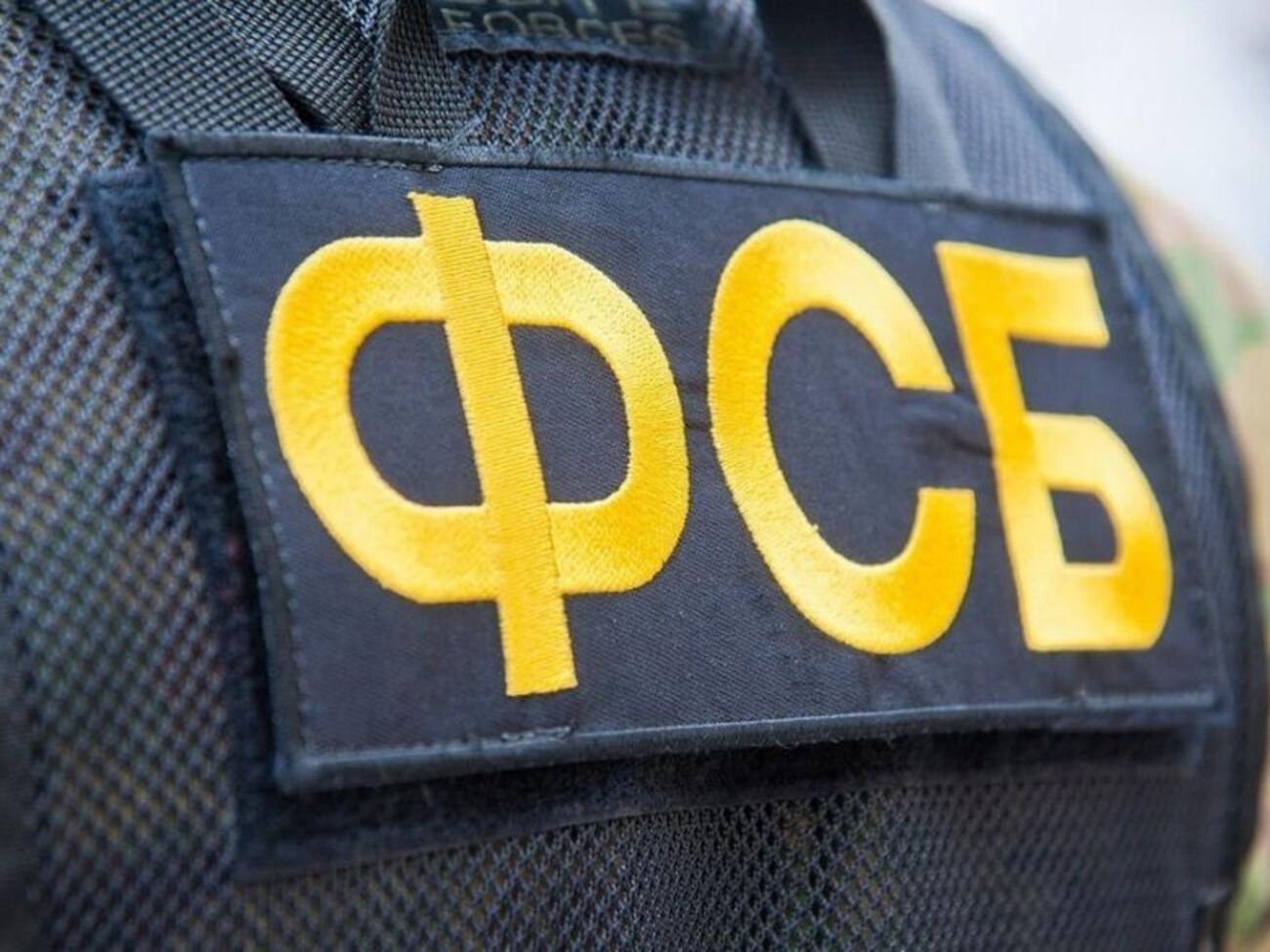 По данным Центра изучения оккупации, в ФСБ проводят внутреннее расследование