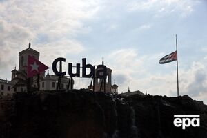 В МИД Кубы потребовали от США "немедленного освобождения" Мадуро и его супруги