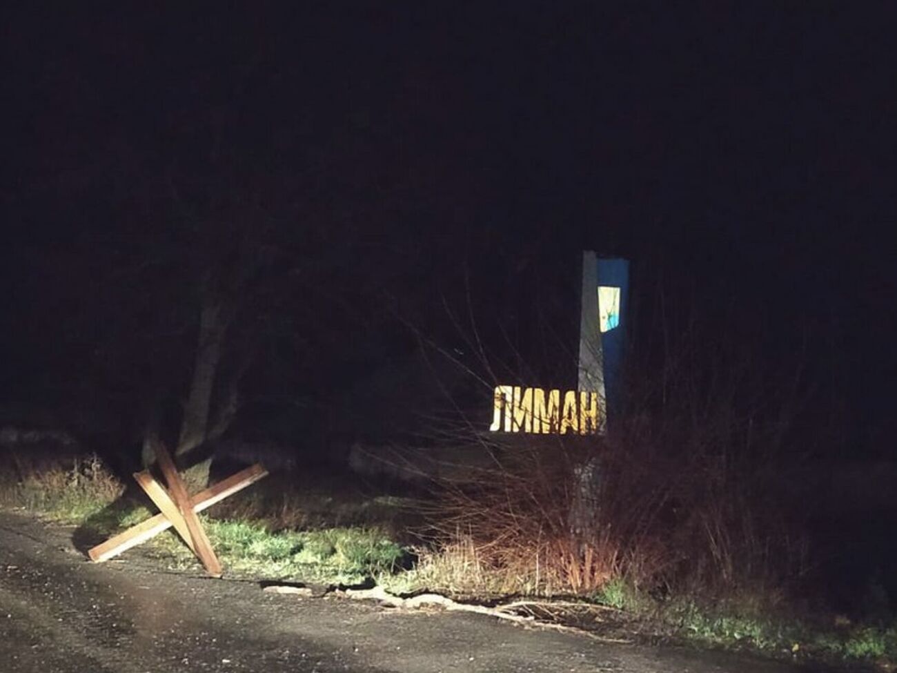 Россияне пытаются инфильтроваться в Лиман, рассказали в ВСУ