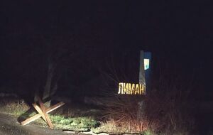 Россияне пытаются инфильтроваться в Лиман, рассказали в ВСУ