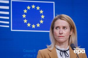 Кая Каллас опубликовала заявление ЕС по поводу событий в Венесуэле, которое подписали 26 стран Евросоюза
