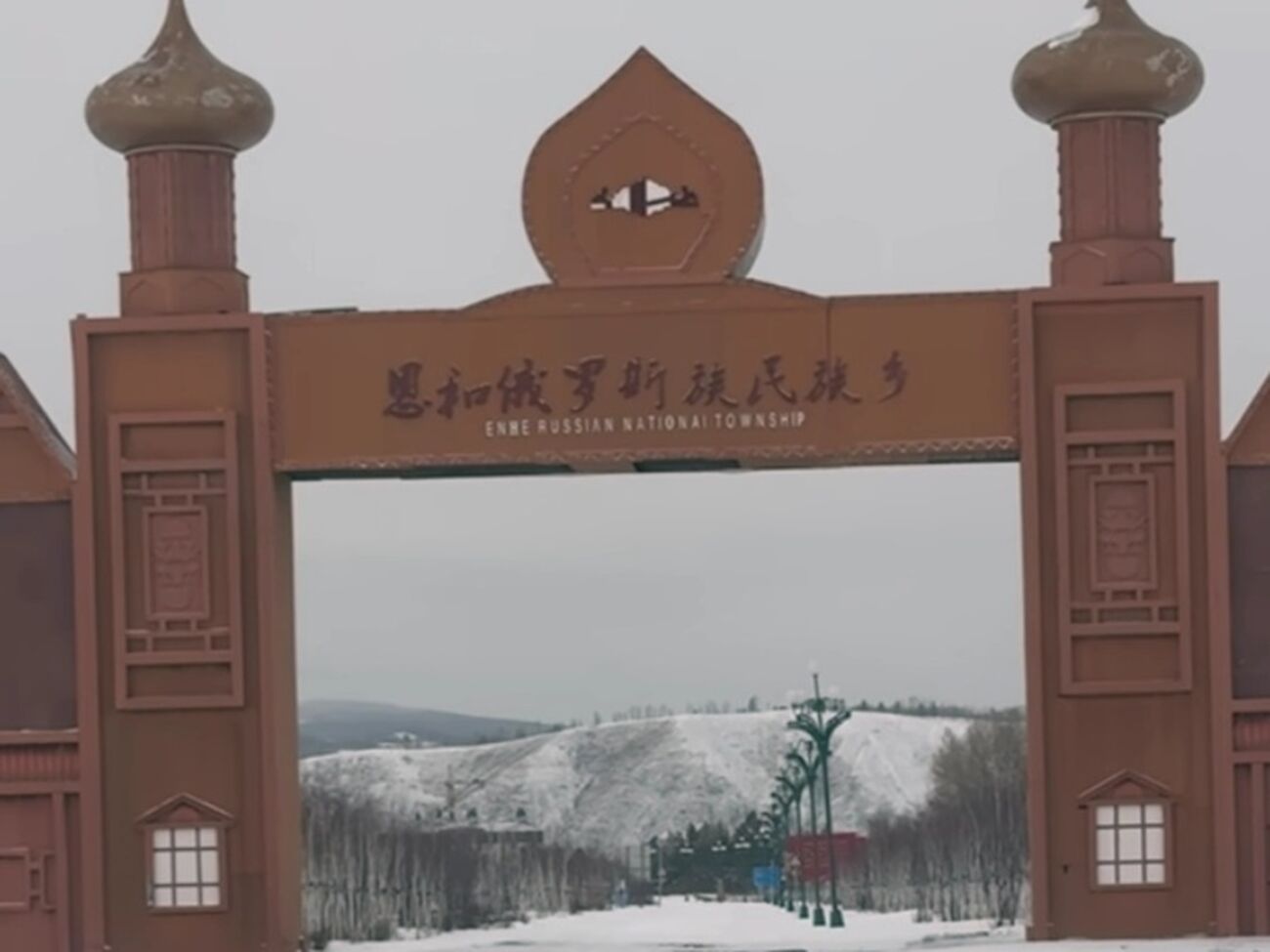 В Еньхе росіянами вважають 40% населення