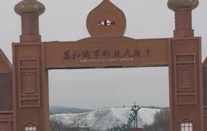 В Еньхе росіянами вважають 40% населення