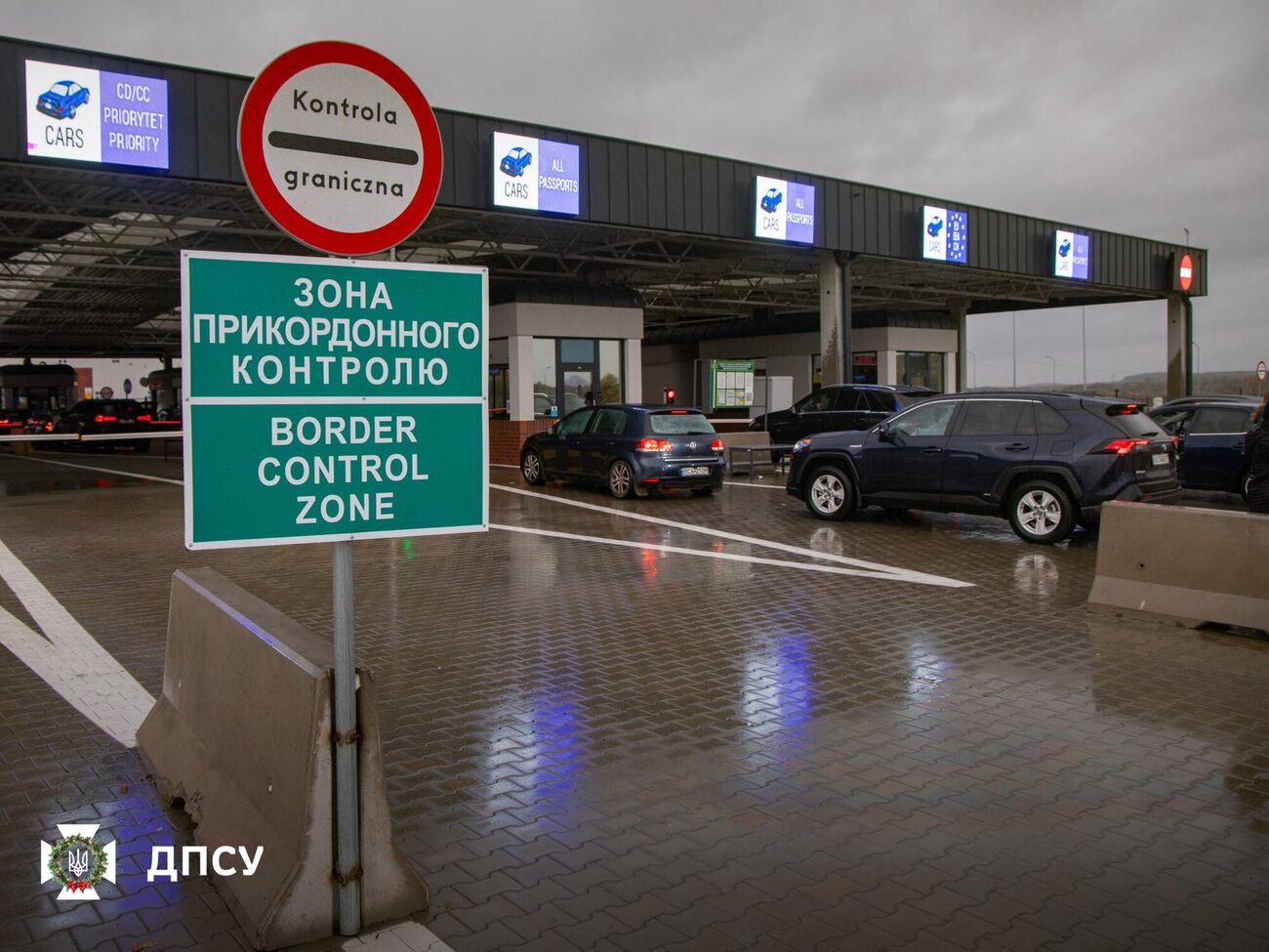 В ГПСУ подчеркнули, что лица, которые поддерживают или оправдывают агрессию России, не имеют права въезжать в Украину