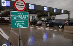 В ГПСУ подчеркнули, что лица, которые поддерживают или оправдывают агрессию России, не имеют права въезжать в Украину