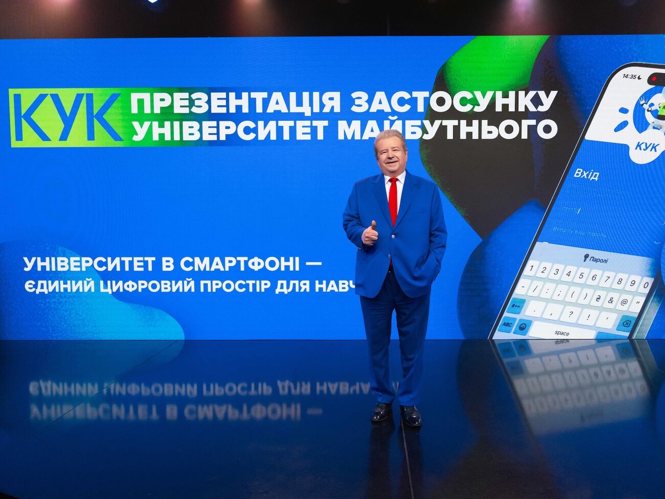 Михайло Поплавський оголосив 2026 рік роком цифровізації й інновацій