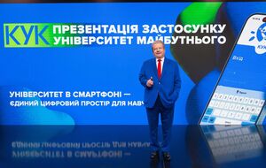 Михайло Поплавський оголосив 2026 рік роком цифровізації й інновацій