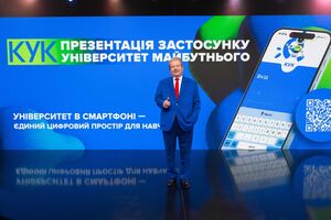 Михаил Поплавский объявил 2026 год годом цифровизации и инноваций