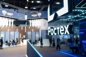 Розвідка оприлюднила дані щодо санкцій проти ВПК РФ