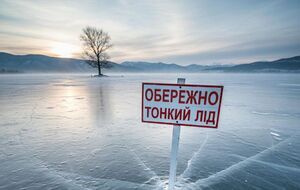 Для одного человека безопасная толщина льда составляет 7–10 см