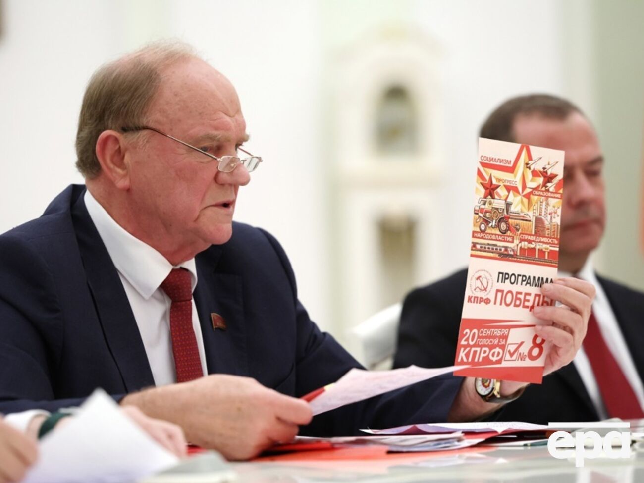 Зюганов заявил, что Россия близка к "большой войне"