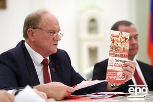 Зюганов заявив, що Росія близька до "великої війни"
