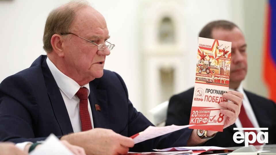Зюганов заявил, что Россия близка к "большой войне"