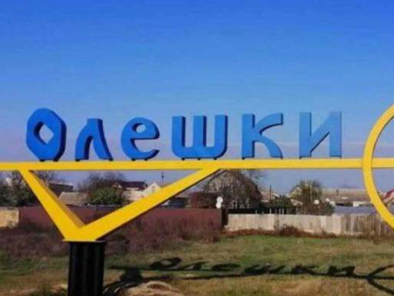 "За межами навіть ХАМАС". Як пропаганда намагається зняти з РФ відповідальність за катастрофу в Олешках